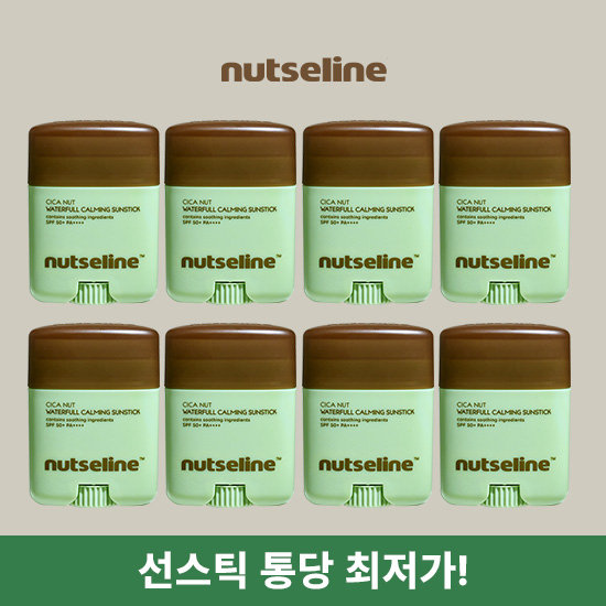 [방송에서만] 넛세린 선스틱 통당최저가 패키지 (선스틱 8통)