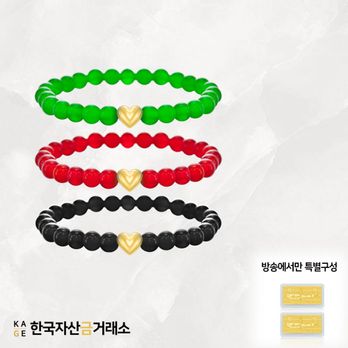 (방송에서만) 한국자산금거래소 KAGE18K 통통 하트 천연석 팔찌+추가