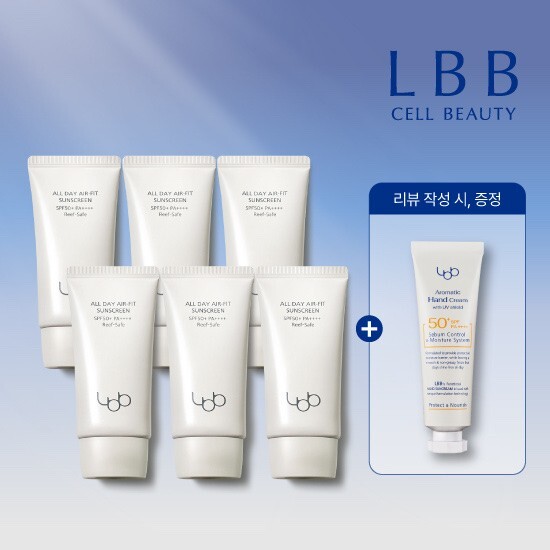 ★최다구성찬스★ §최은경패키지§ LBB 엘비비 데이 피니쉬크림 50ml * 6 + (리뷰시) 기능성 핸드크림 본품 증정