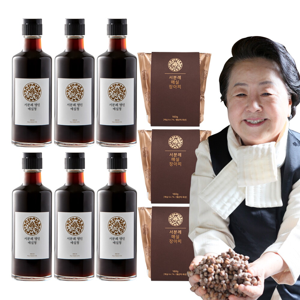 [방송에서만] 서분례 명인 매실 2종 세트(매실청 300ml 6병+매실장아찌 160g 3팩)