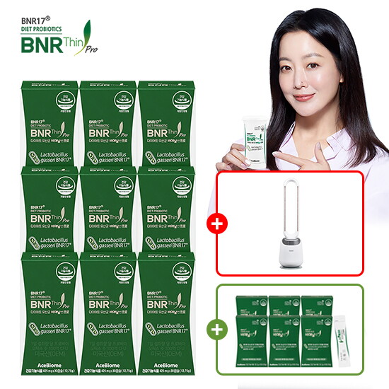 ♥전고객 선풍기♥ 비에날 씬 프로 9개월 + 보랄 날개 없는 선풍기 + 비에날 씬 플러스 6박스 
