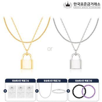 한국표준금거래소 실버 럭키락트위드 목걸이세트+실버 3개+테니스 2종+원석팔찌 2종