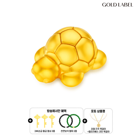 [NEW] 99.9 24K 순금 행운 장수 거북이 오브제
