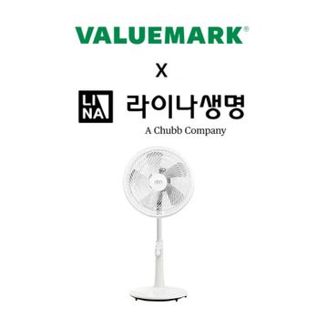 (방문상담)밸류마크X라이나생명새로담는간편건강보험+발터치 써큘레이터
