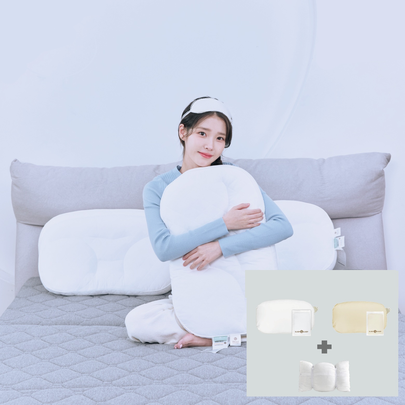 아이유 깊은잠베개 풀패키지