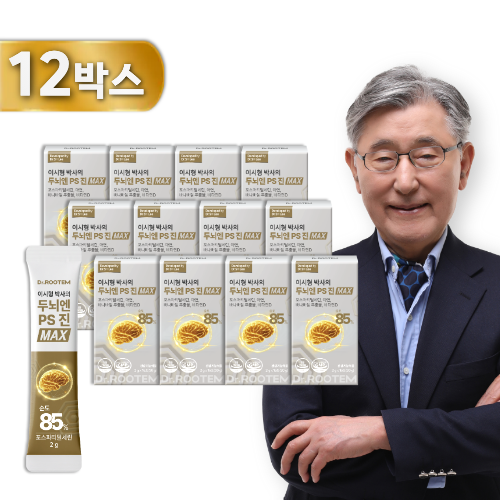 [닥터루템] 이시형 박사의 두뇌엔 PS MAX 진 12박스 (6개월분)