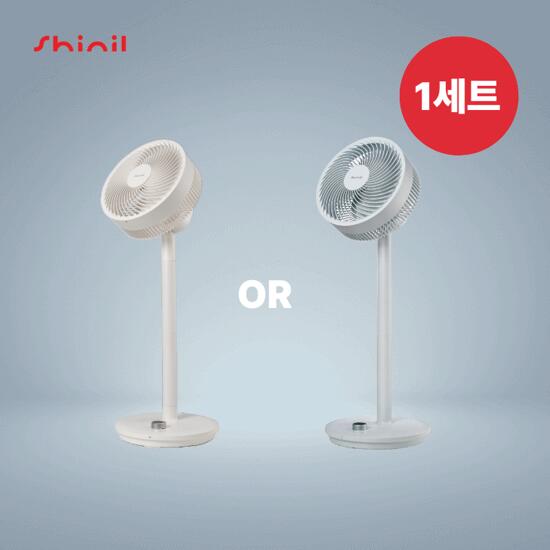 26년 최신상 신일 써큘레이터 S11 슬림핏 1세트