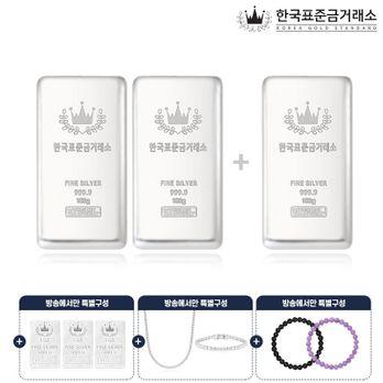 한국표준금거래소 실버바 100g 3개+실버 3개+테니스 2종+원석팔찌 2종
