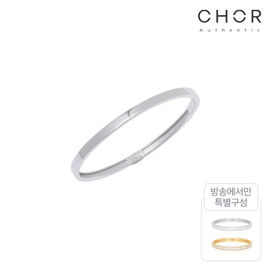 코어 어센틱 SILVER 925 마르티니 뱅글 팔찌+(방송 중)바게트 15캐럿 테니스 팔찌 3
