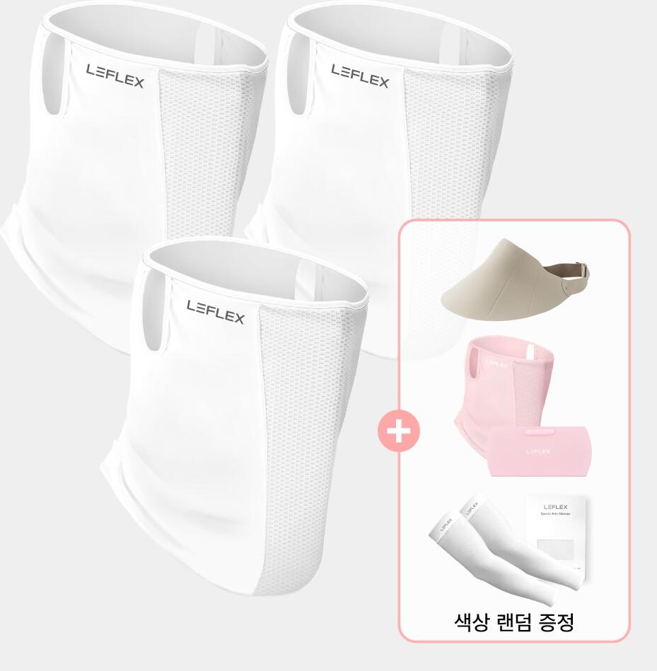 [상] 입는 자외선 차단 쿨마스크 3개(색상 선택) + [방송중에만] 핑크 마스크, 베이지 선바이저 + 팔토시(색상 랜덤) 2