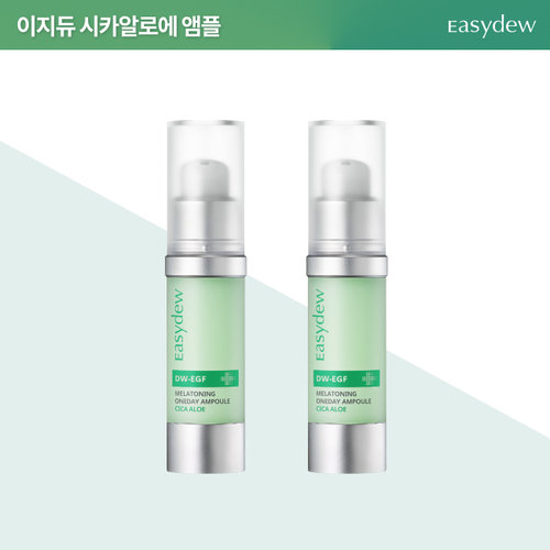 [여름한정 시카에디션] 대웅제약 이지듀 기미앰플 15mlx2개