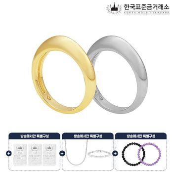 한국표준금거래소 실버 볼륨콤비쌍지+실버 3개+테니스 2종+원석팔찌 2종