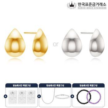 한국표준금거래소 실버 볼륨페블 귀걸이+실버 3개+테니스 2종+원석팔찌 2종