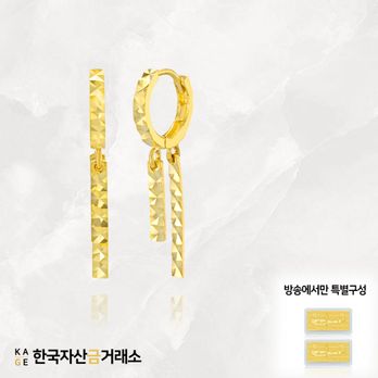 (방송에서만) 한국자산금거래소 KAGE18K 스퀘어 컷팅 드롭 귀걸이+추가