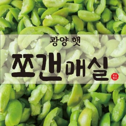 2026 햇! 광양 쪼갠매실 3kg