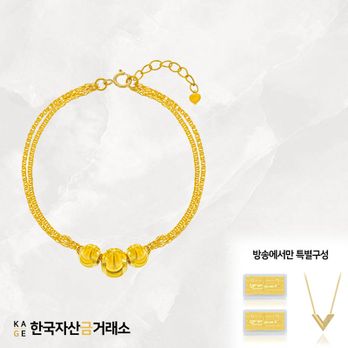 (방송에서만)[한국자산금거래소]KAGE 24K 순금 트리플 볼 팔찌 +추가
