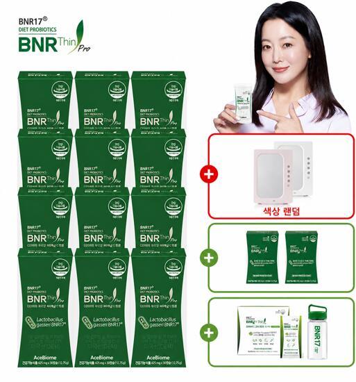 [더현대적인] 패밀리세트 비에날씬 프로 12박스+프로틴 2주+플러스 2박스(20포)+사은품 휴라이프 냉장고