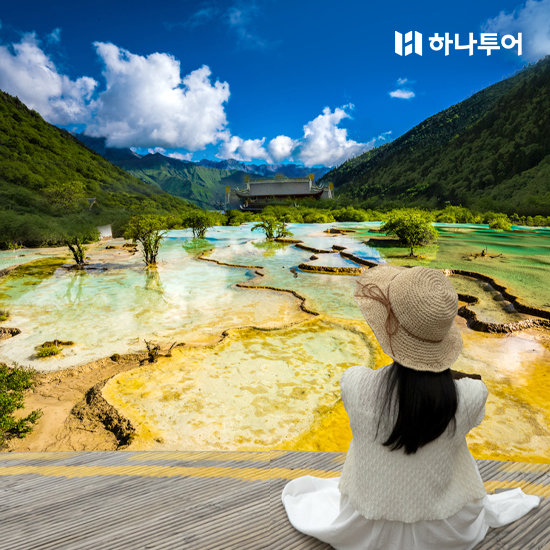[하나팩 2.0] 구채구 5/6일. NO옵션 NO쇼핑 NO팁. 아시아나항공 포함. 5성급 호텔 포함