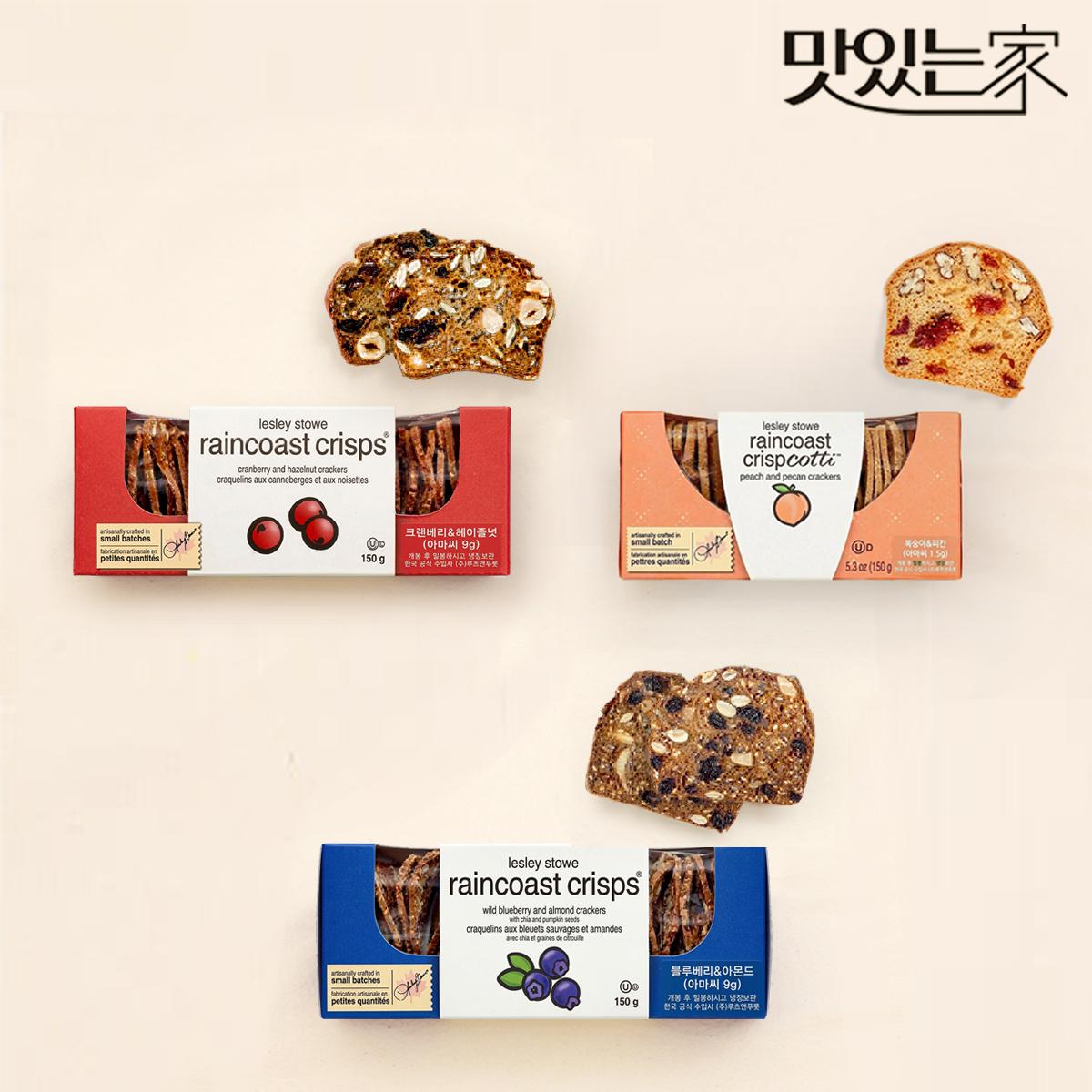 레인코스트 크리스프 단독 3종 [크블복]