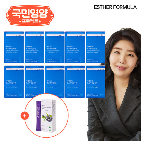여에스더 국민영양프로젝트 포스파티딜세린 20주분 +블루베리 1박스