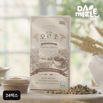 유기농 오르조 20박스+4박스