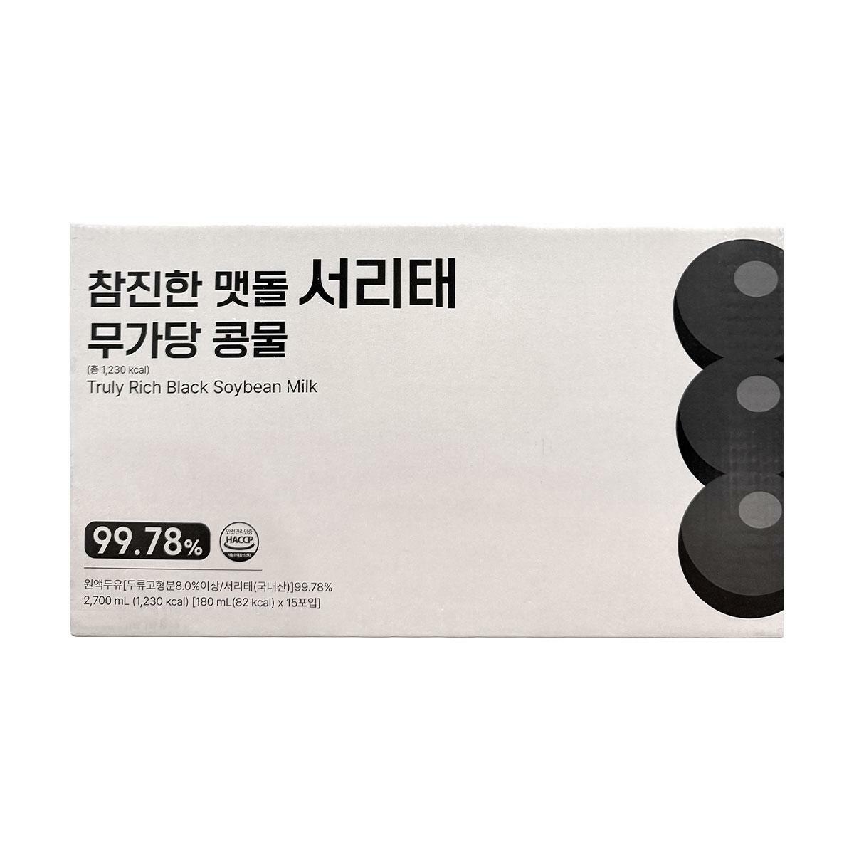  참진한 맷돌 서리태 무가당 콩물 총 1박스