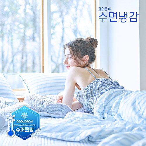 [퀸 풀패키지]1등매장/방송에서만 26년형 에어룸 수면냉감 쿨드론 기능성 7종