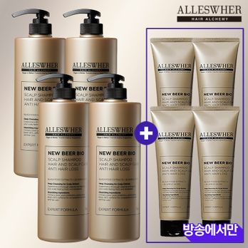 뉴 알레스버 비어 바이오 스칼프샴푸 1kgX4+250gX4