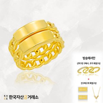 (방송에서만)[한국자산금거래소]KAGE 24K 순금 골드바 체인 쌍지+추가