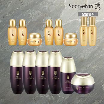 수려한 효 녹용콜라겐 기초(수액X2+유액X2+진액+활성고)+화윤 6종(스킨X2+에멀전X2+크림X2)+(상품평시)화윤 미스트 2종