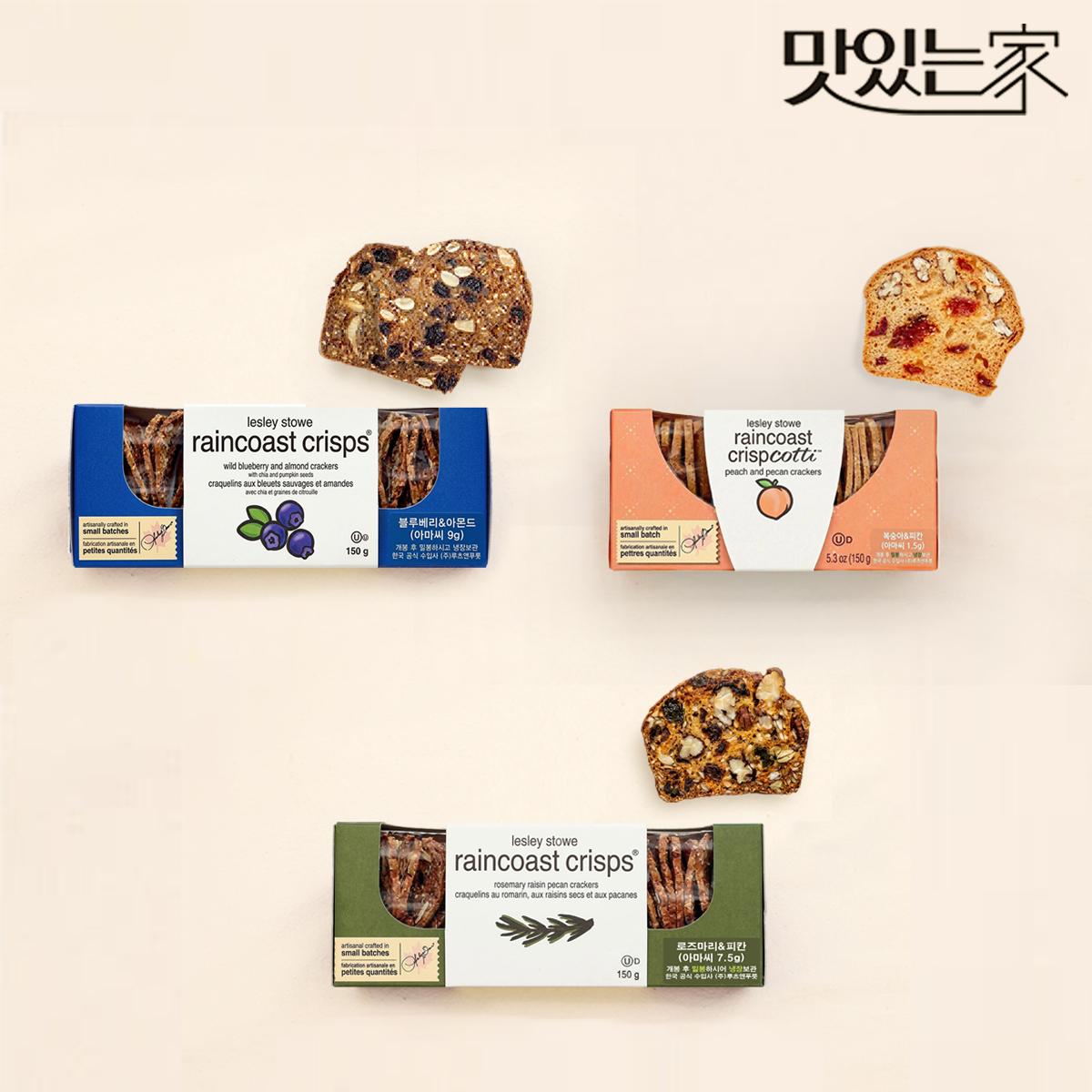 레인코스트 크리스프 단독 3종 [로블복]
