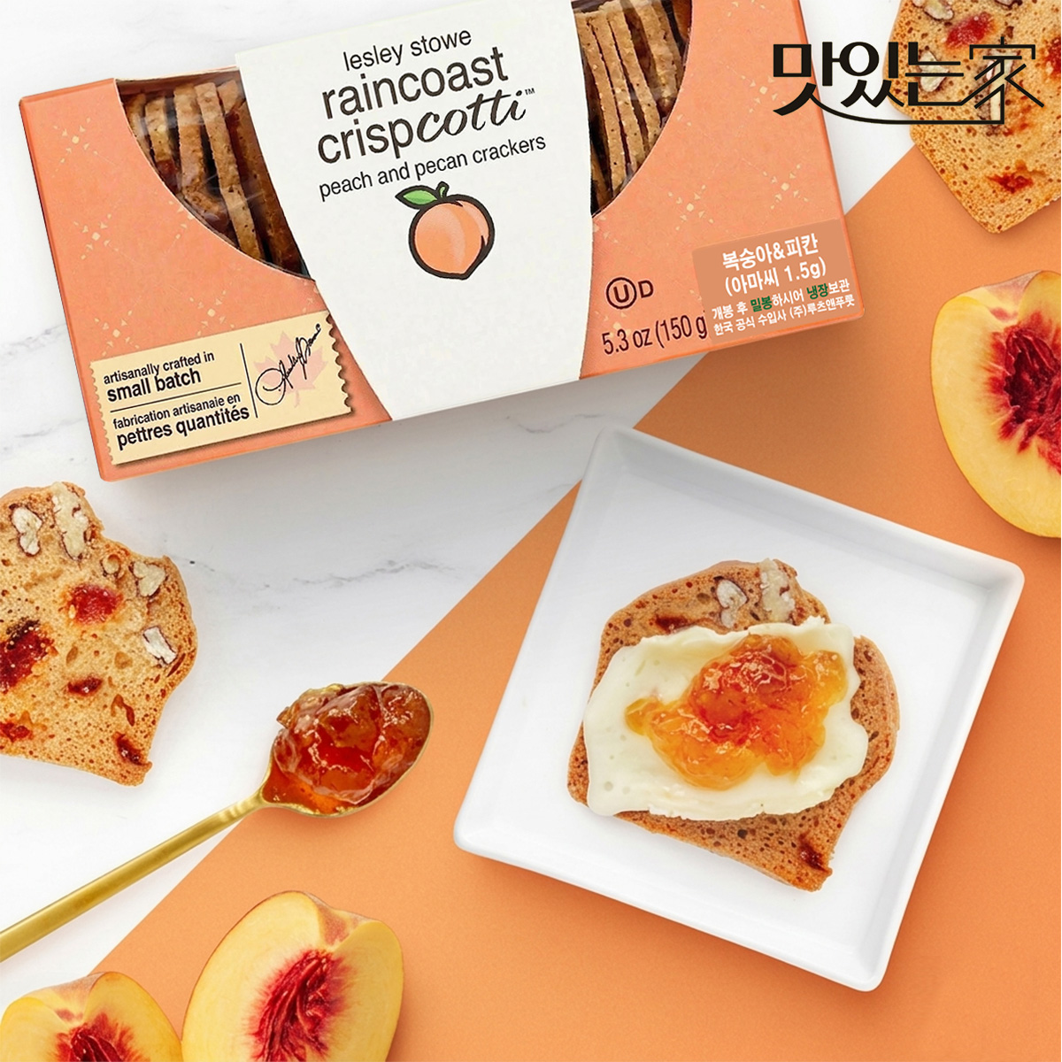 레인코스트 크리스프 단독 3종 [로복레] 3