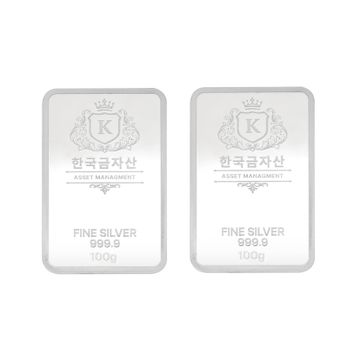 [한국금자산관리] KGAM 실버바 99.99% 100g+100g
