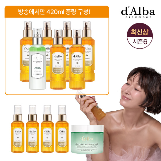 [방송1/쿨링진정패키지]최신상 엑소세럼10통(특대형6+중용량4)+카밍세럼1통+카밍패드