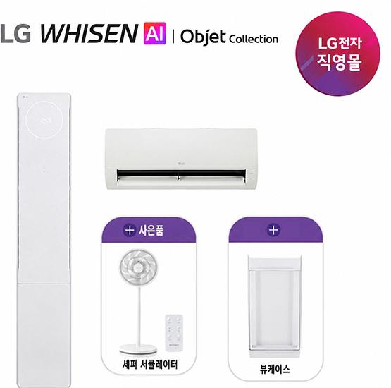 LG 휘센 뷰II 에어컨 2시리즈 22+6 2IN1 공기청정 FQ22GU2EU2