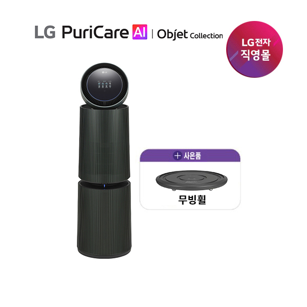 LG 퓨리케어 AI 오브제 360 공기청정기 M7 35형 +무빙휠 2