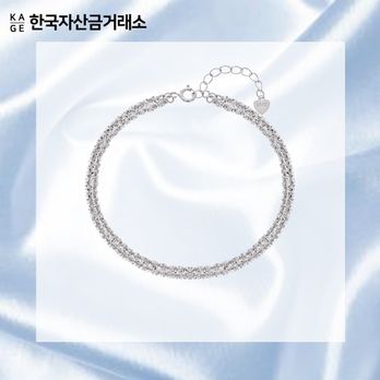 한국자산금거래소 실버 글리터 두줄 팔찌