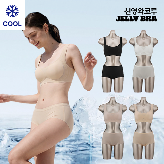 26썸머 최신상 인견 쿨 접촉냉감 브라팬티 4세트