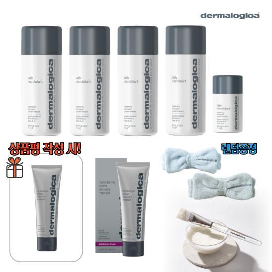 ★올해단한번★ §이수정패키지§ 더말로지카 마이크로 폴리언트 74g * 4 + 13g * 1 + 비타민크림 75ml * 1 + 볼&브러쉬&헤어밴드 + (리뷰시) 멀티비타민 크림