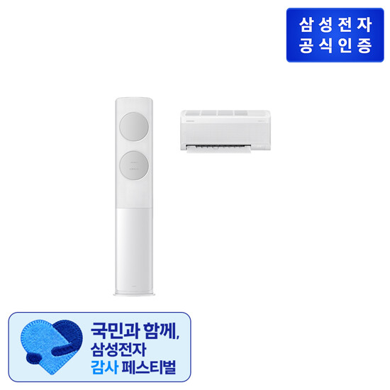 삼성 Bespoke AI 무풍 클래식 에어컨 홈멀티 [AF70F17D11GRT] (17+6형)