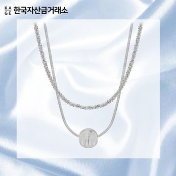 한국자산금거래소 실버 빅볼 목걸이+글리터 체인 목걸이 세트