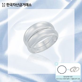 (방송에서만) 한국자산금거래소실버 925 고마루 쌍지+추가