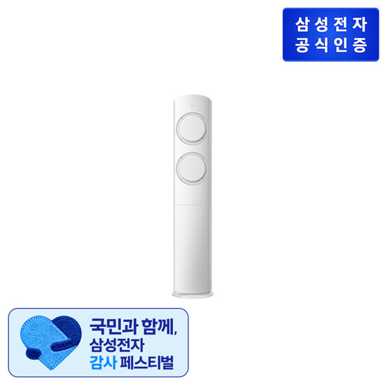 (17) 삼성 AI Q9000 에어컨 스탠드 [AF60F17D11GT]