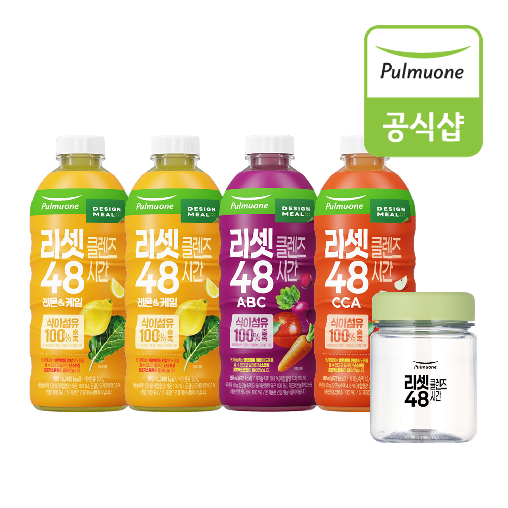 풀무원 리셋클렌즈 48시간 레몬&케일 2병+ABC 1병+CCA 1병+보틀