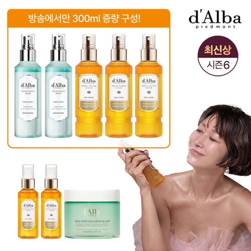 [10%적립/아쿠아세럼 최대용량]달바 최신상 화이트 트러플 엑소세럼 매니아구성 (아쿠아마린세럼2+엑소 세럼5+카밍패드1)