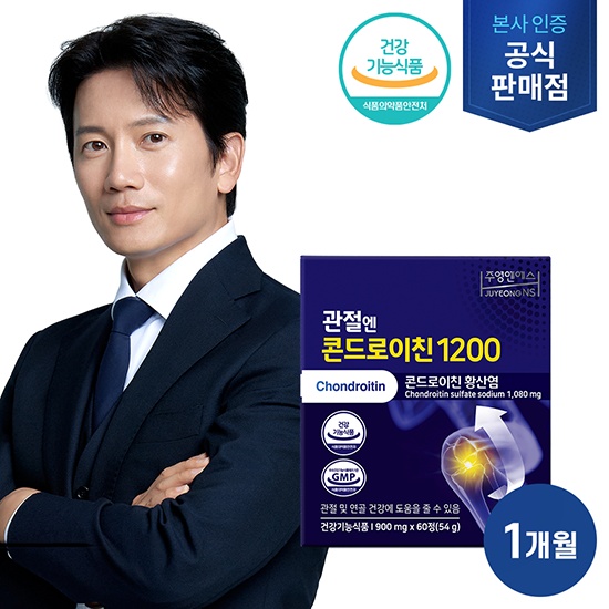 1등 지성콘드로이친 관절엔 콘드로이친1200 1개월분