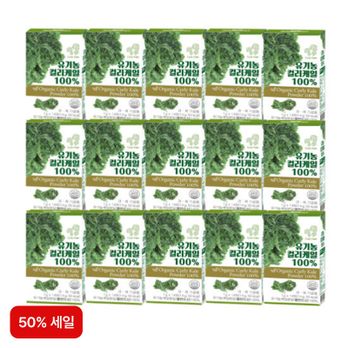 (50%세일)유기농 컬리케일 100% 15박스