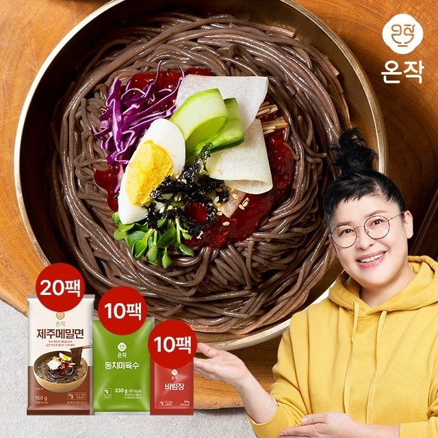 [온작]이영자의 제주메밀면20팩+동치미육수10팩+비빔장10팩