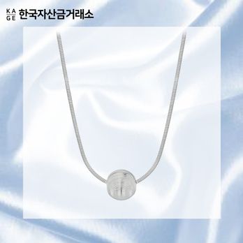 한국자산금거래소 실버 925 빅볼 목걸이