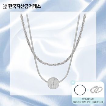 (방송에서만) 한국자산금거래소 실버 빅볼 목걸이+글리터 체인 목걸이 세트+추가